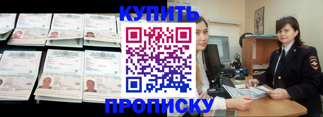 временная регистрация госуслуги в Пестово